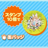 『けものフレンズ3』新イベント「体力測定 ヒグマ編」開催─「ようこそ、いけぶくろパークへ」コラボ実施店舗を公開！