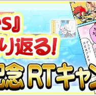 『PSO2es』esスクラッチ「イダテン with アーレスランチャー」配信中─豪華声優のサイングッズが当たるリツイートキャンペーンも