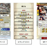 アーケード版『SAMURAI SPIRITS』10月24日稼働決定！20日に豪華ゲストを招いた記念イベントを開催