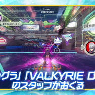 PS4『神田川JET GIRLS』魅力を詰め込んだ第1弾PV公開！11月、12月には店頭体験会も開催決定