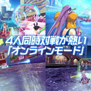 PS4『神田川JET GIRLS』魅力を詰め込んだ第1弾PV公開！11月、12月には店頭体験会も開催決定