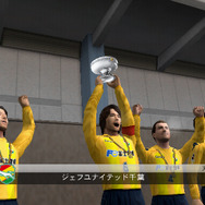 Jリーグウイニングイレブン2009 クラブチャンピオンシップ 楽天市場】Jリーグ ウイニングイレブン2009 クラブチャンピオン