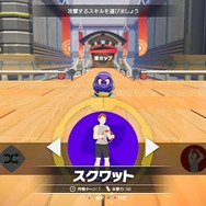 『リングフィット アドベンチャー』を朝一でプレイしてみた！ スペース感やゲーマー心をくすぐる要素などをお届け【プレイレポ】