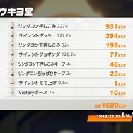 『リングフィット アドベンチャー』を朝一でプレイしてみた！ スペース感やゲーマー心をくすぐる要素などをお届け【プレイレポ】