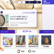 『リングフィット アドベンチャー』を朝一でプレイしてみた！ スペース感やゲーマー心をくすぐる要素などをお届け【プレイレポ】