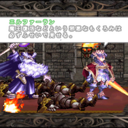 『十三機兵防衛圏』“3つ”の先着購入特典追加が発表！アトラス×ヴァニラウェアの原点『プリンセスクラウン』がPS4で楽しめる復刻版として付属