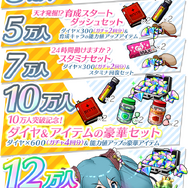 異世界SRPG『社長、バトルの時間です！』正式サービス開始―「冒険者(社員)」を雇ってダンジョンの攻略を目指せ！