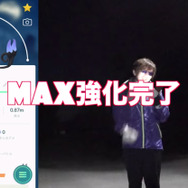 育てるならハロウィン期間の今しかない！希少な「シャンデラ」をMAX強化─これがゴーストアタッカー、新エースの実力だ【ポケモンGO 秋田局】