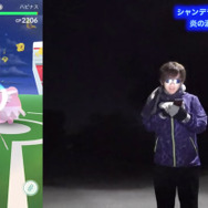 育てるならハロウィン期間の今しかない！希少な「シャンデラ」をMAX強化─これがゴーストアタッカー、新エースの実力だ【ポケモンGO 秋田局】