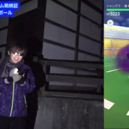 育てるならハロウィン期間の今しかない！希少な「シャンデラ」をMAX強化─これがゴーストアタッカー、新エースの実力だ【ポケモンGO 秋田局】