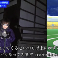 育てるならハロウィン期間の今しかない！希少な「シャンデラ」をMAX強化─これがゴーストアタッカー、新エースの実力だ【ポケモンGO 秋田局】