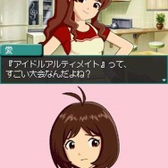 アイドルマスター ディアリースター