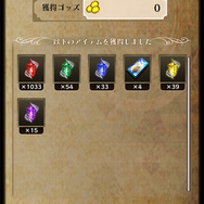 『アークR』周回捗るスキップチケットが実質無限で手に入る！？これまでにない爆速でキャラ育成を進めるチャンス