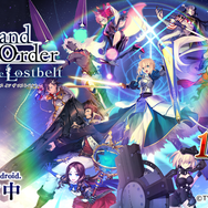 『FGO』台風19号により延期されていた「ゲストトーク in マチ★アソビvol.23」の再開催日が10月26日に決定！