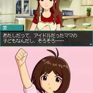 アイドルマスター ディアリースター