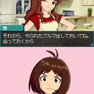 アイドルマスター ディアリースター