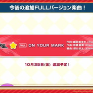 『バンドリ!』×「SCRAP」コラボ謎解きゲーム12月4日開催!カバー楽曲には「NARUTO 疾風伝」のOP「ブルーバード」が追加決定【生放送まとめ】