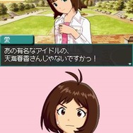 アイドルマスター ディアリースター