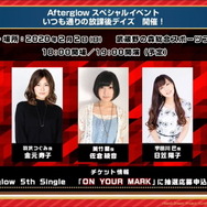 『バンドリ!』×「SCRAP」コラボ謎解きゲーム12月4日開催!カバー楽曲には「NARUTO 疾風伝」のOP「ブルーバード」が追加決定【生放送まとめ】