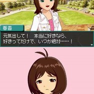 アイドルマスター ディアリースター