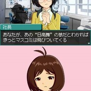 アイドルマスター ディアリースター