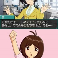 アイドルマスター ディアリースター