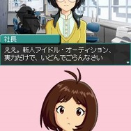 アイドルマスター ディアリースター