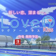 スイッチ/PS4『LoveR Kiss』発表！ 冴稀陽茉利（CV：丹下桜さん）の新規ストーリーを実装し、今冬発売