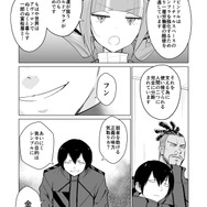 【漫画】『ULTRA BLACK SHINE』case48「交渉」