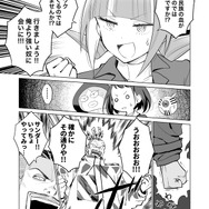【漫画】『ULTRA BLACK SHINE』case48「交渉」