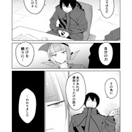 【漫画】『ULTRA BLACK SHINE』case48「交渉」