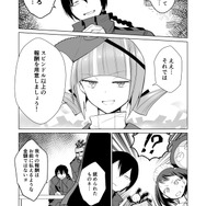 【漫画】『ULTRA BLACK SHINE』case48「交渉」
