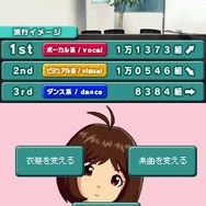 アイドルマスター ディアリースター