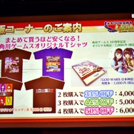 「角川ゲームス大感謝祭2019」をレポート！実写版『ルートレター』や『メタルマックス』シリーズ、『ルートフィルム』に関する新情報が明らかに