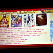 「角川ゲームス大感謝祭2019」をレポート！実写版『ルートレター』や『メタルマックス』シリーズ、『ルートフィルム』に関する新情報が明らかに