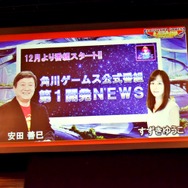 「角川ゲームス大感謝祭2019」をレポート！実写版『ルートレター』や『メタルマックス』シリーズ、『ルートフィルム』に関する新情報が明らかに