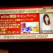 「角川ゲームス大感謝祭2019」をレポート！実写版『ルートレター』や『メタルマックス』シリーズ、『ルートフィルム』に関する新情報が明らかに