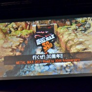 「角川ゲームス大感謝祭2019」をレポート！実写版『ルートレター』や『メタルマックス』シリーズ、『ルートフィルム』に関する新情報が明らかに