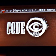 「角川ゲームス大感謝祭2019」をレポート！実写版『ルートレター』や『メタルマックス』シリーズ、『ルートフィルム』に関する新情報が明らかに