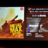 「角川ゲームス大感謝祭2019」をレポート！実写版『ルートレター』や『メタルマックス』シリーズ、『ルートフィルム』に関する新情報が明らかに