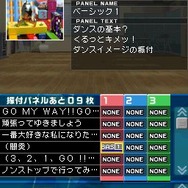 アイドルマスター ディアリースター