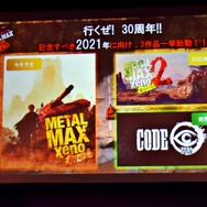 「角川ゲームス大感謝祭2019」をレポート！実写版『ルートレター』や『メタルマックス』シリーズ、『ルートフィルム』に関する新情報が明らかに