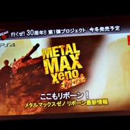 「角川ゲームス大感謝祭2019」をレポート！実写版『ルートレター』や『メタルマックス』シリーズ、『ルートフィルム』に関する新情報が明らかに