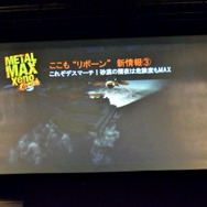 「角川ゲームス大感謝祭2019」をレポート！実写版『ルートレター』や『メタルマックス』シリーズ、『ルートフィルム』に関する新情報が明らかに