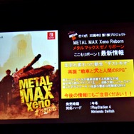 「角川ゲームス大感謝祭2019」をレポート！実写版『ルートレター』や『メタルマックス』シリーズ、『ルートフィルム』に関する新情報が明らかに