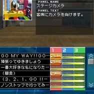 アイドルマスター ディアリースター