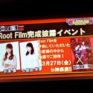 「角川ゲームス大感謝祭2019」をレポート！実写版『ルートレター』や『メタルマックス』シリーズ、『ルートフィルム』に関する新情報が明らかに
