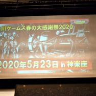 「角川ゲームス大感謝祭2019」をレポート！実写版『ルートレター』や『メタルマックス』シリーズ、『ルートフィルム』に関する新情報が明らかに