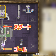 『FE 風花雪月』ベレト先生の脚速すぎる説を三番勝負で検証【特集】
