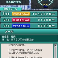 アイドルマスター ディアリースター